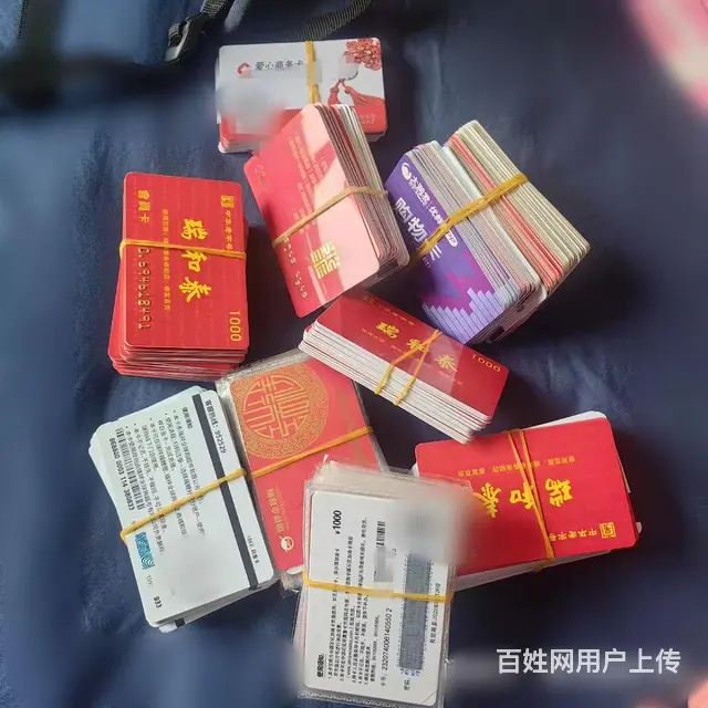 常州市哪里回收金管家卡？金管家卡回收几折电话多少？ - 图片 5