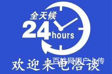 珠海金鼎附近上门开锁需要多少钱 - 图片 4