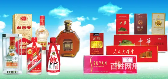 竹溪回收烟酒信誉度高 - 图片 2