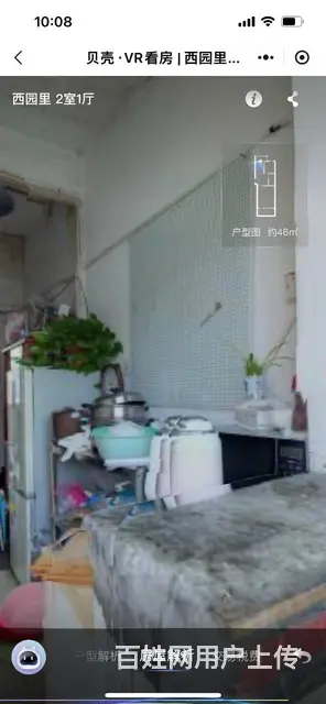 整套小面积出租（房东直租，没有中介费） - 图片 2