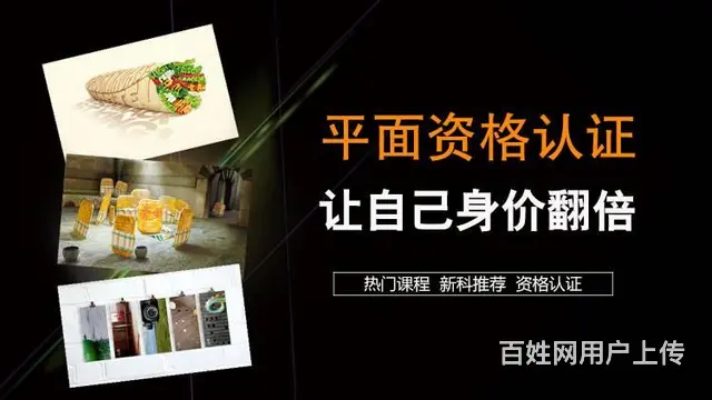 广告平面设计前景怎么样？ - 图片 6