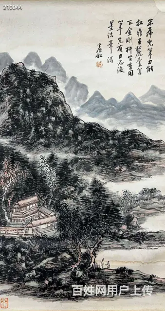 黄宾虹 84×45 - 图片 2