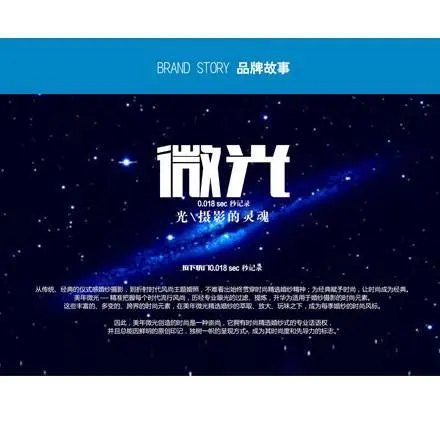 美年微光影社，高级定制，服务为王！ - 图片 3