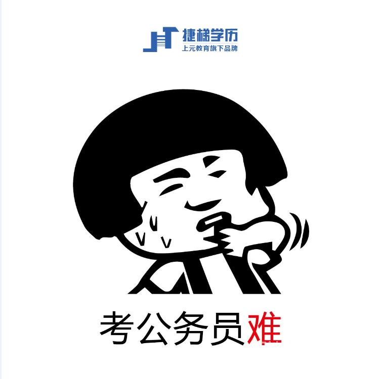 嘉兴成人高考和网络远程教育怎么报名-在嘉兴升学历