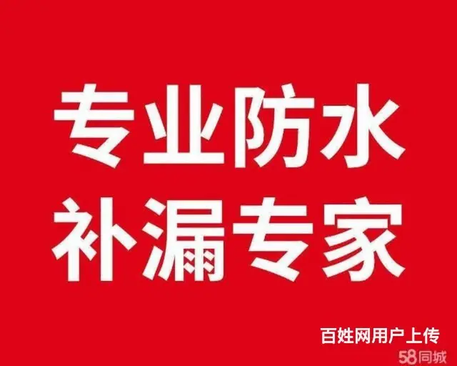 沈城（水暖工）专业服务：换水龙头、阀门、上下水管、 - 图片 3