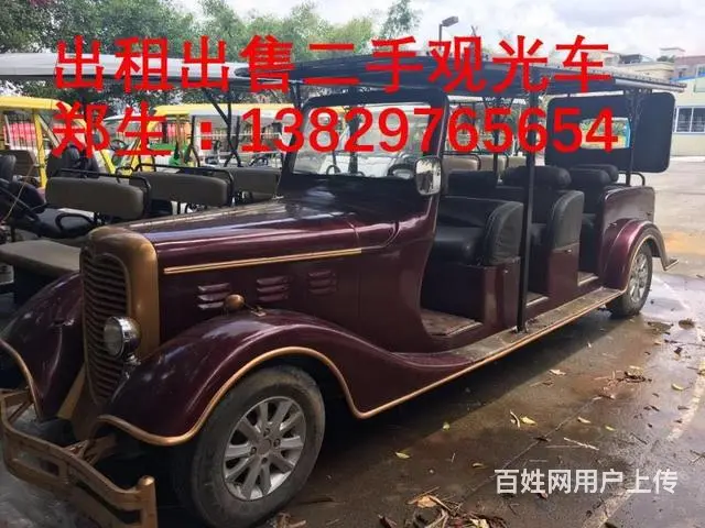 二手朗晴电动观光车 二手绿通高尔夫球车 二手巡逻车 - 图片 11