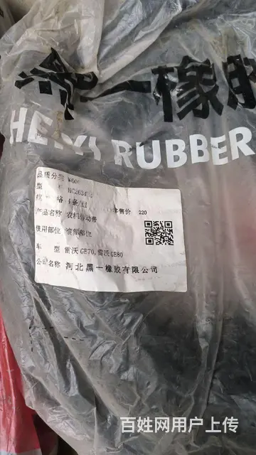 福田配件 - 图片 3