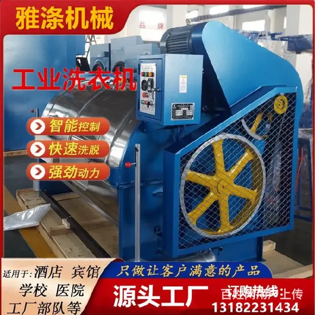 500公斤压滤机滤布如何清洗水洗机 - 图片 3