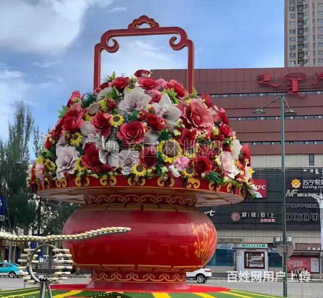 雕塑制作干花插花花篮图片,庆典花篮雕塑 - 图片 4