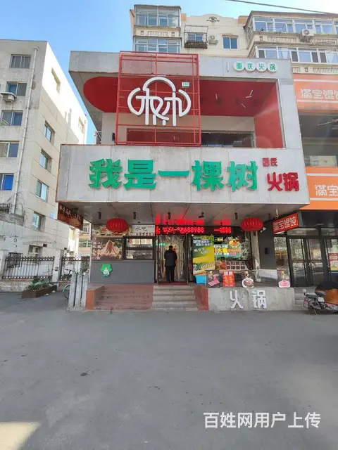皇姑区辽宁大学东侧网红风格火锅店出兑 - 图片 7