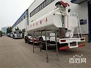 三门峡 东风天锦20方散装饲料车可选电动或液压