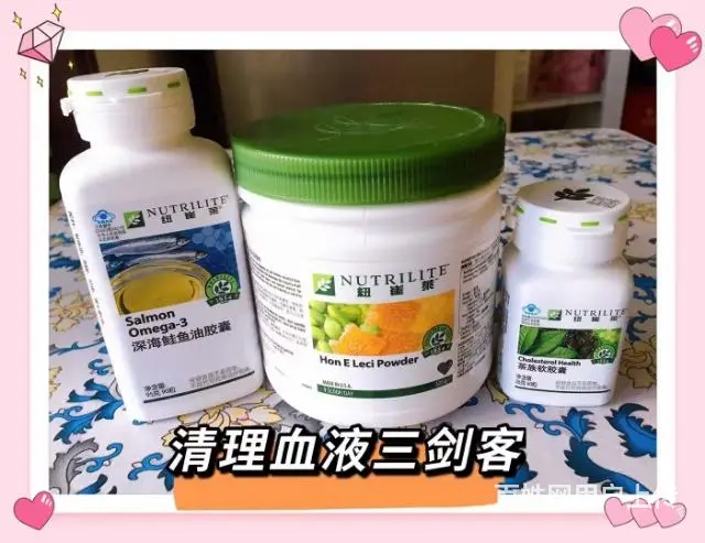 海口安利专卖店｜直营店铺 - 图片 2