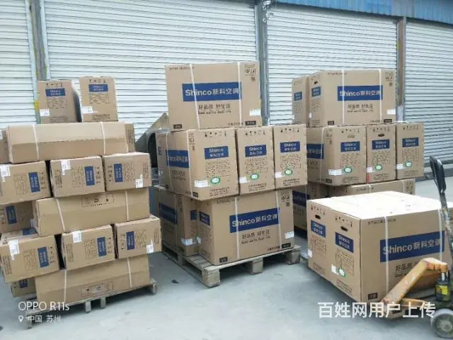 苏州全区空调维修 加氟移机安装，中央空调清洗维修 - 图片 5