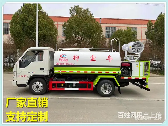12吨15吨20吨 道路冲洗车0首付 - 图片 12