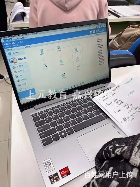 嘉兴零基础学会计学实操 会计实操培训职业技能 - 图片 1