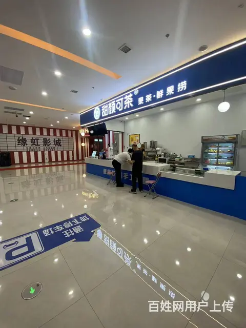 【搞定了！】道里区群力王府井商圈饮品店出兑转让 - 图片 6