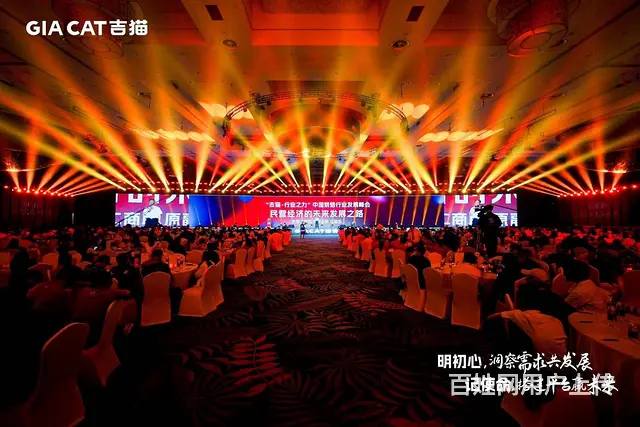 广州活动物料租赁 舞台背景搭建 灯光舞美 - 图片 3