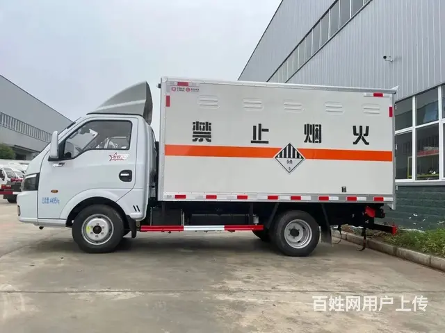 蓝牌东风途逸柴油版杂项危险品厢式运输车夏季大让利 - 图片 6