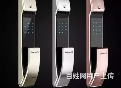 社区急速开锁修锁/换锁芯/换指纹密码锁/开汽车锁 - 图片 3