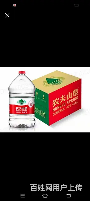 金华桶装水配送  金华送水电话  金华纯净水配送 - 图片 7