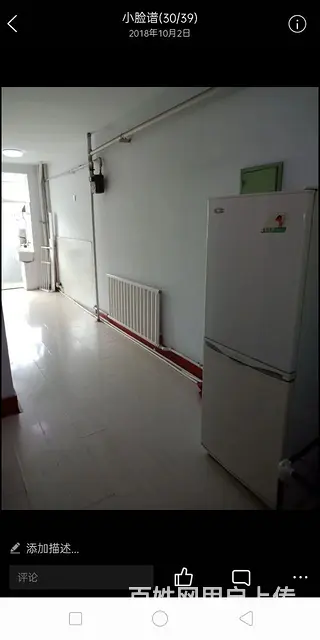 洛阳路三楼出租了 - 图片 1