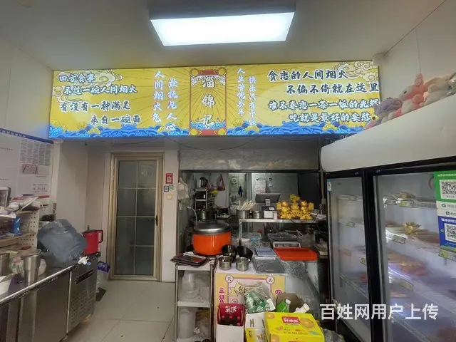 张店区明清街营业中餐饮店整体出 - 图片 4