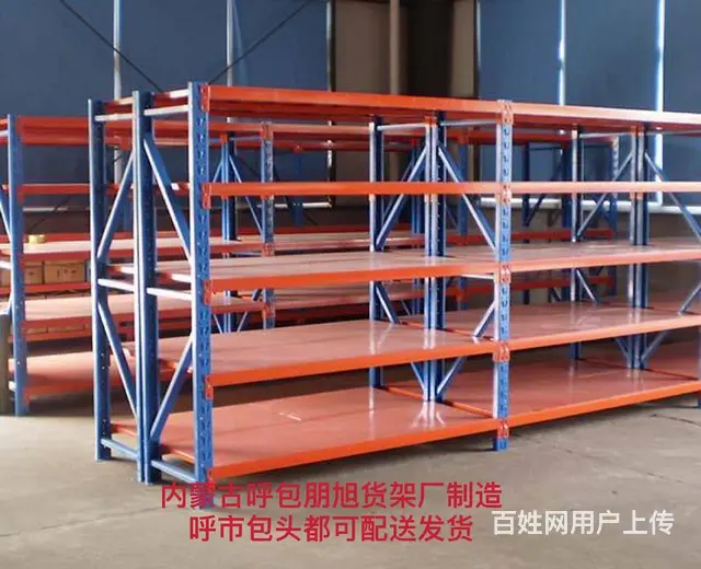 货架包头货架厂直销包头库房货架欢迎您的咨询订购 - 图片 7