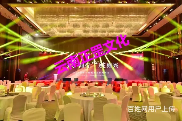 活动策划、舞美搭建、灯光音响、大屏、礼仪模特、演出 - 图片 4