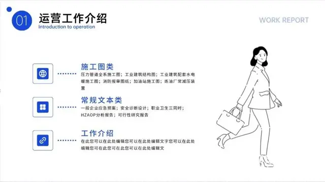 全套施工图纸设计 - 图片 2