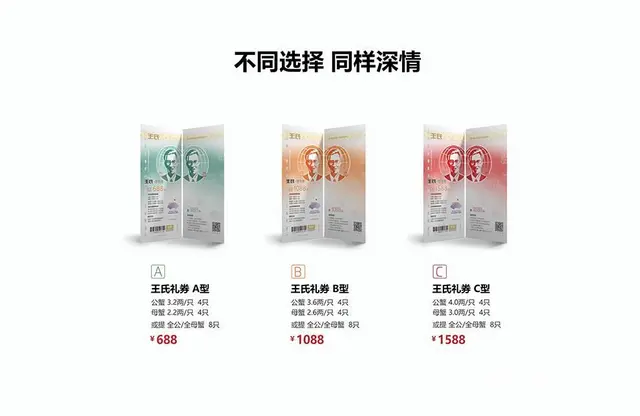 王氏大闸蟹 送礼佳品 - 图片 4