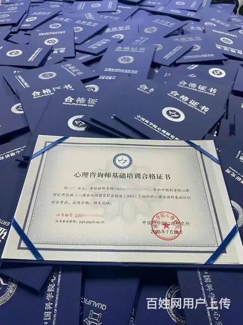 苏州心理咨询师一年考几次？ - 图片 1