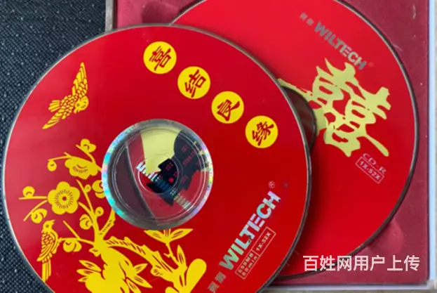 黄山光盘修复公司 - 图片 3