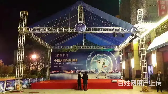 清远市舞台搭建灯光音响桁架背景签到墙支架空飘气球租 - 图片 2