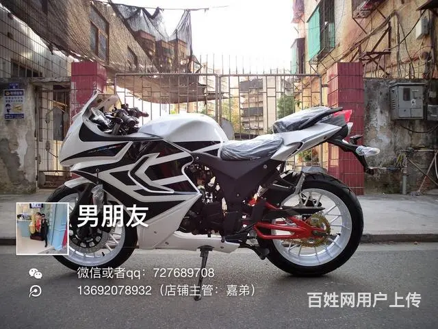 全新北极光，活动心动价：5880 - 图片 1