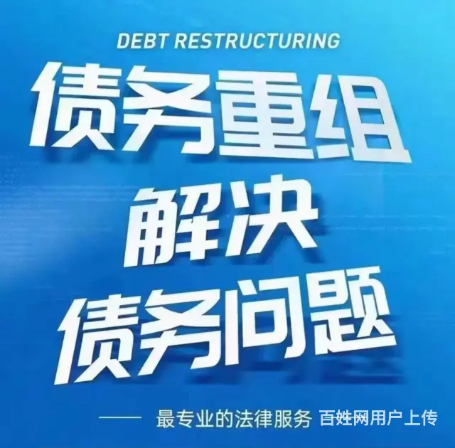 常州*信用卡协商延期还款减免利息 - 图片 1