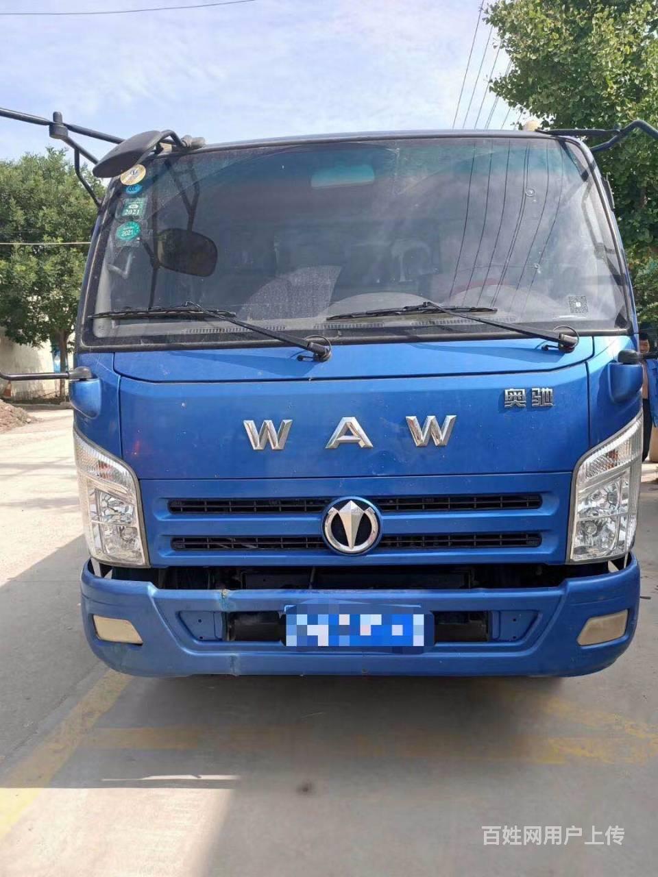 奥驰v3平板货车,国五,蓝牌,小八档