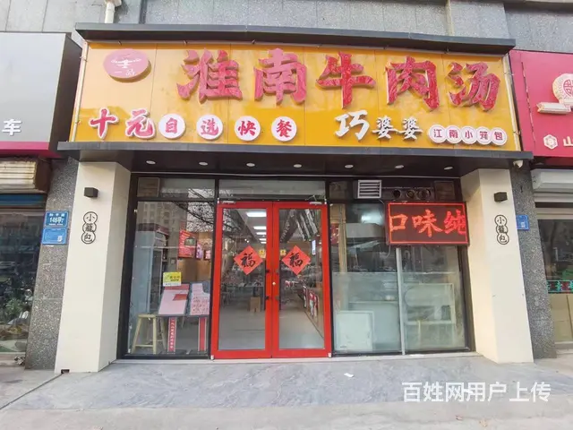 张店区和平路营业中餐饮店整体出 - 图片 6