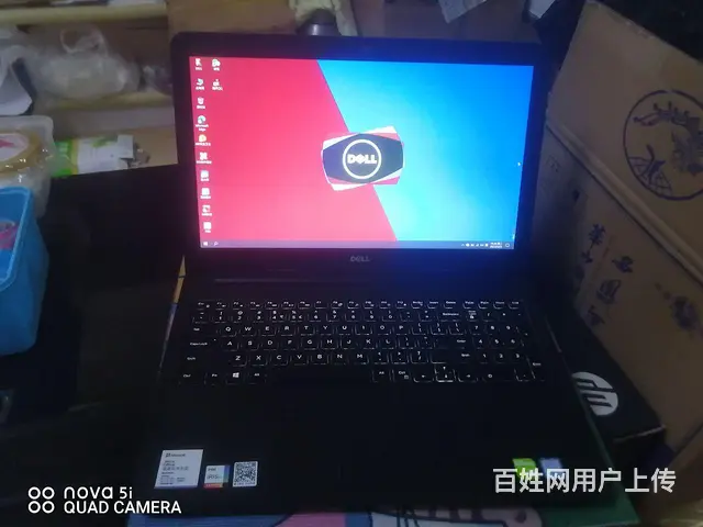 【搞定了！】低价出售戴尔i7超薄笔记本电脑 - 图片 4
