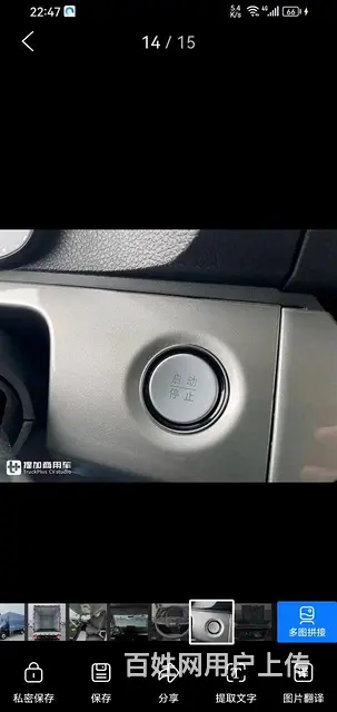 比亚迪新车油电混动版 - 图片 6