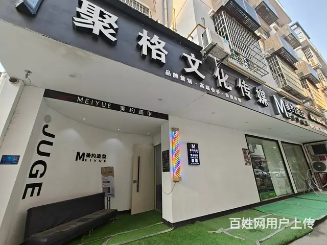 （易转介绍）义乌后成一区客流量大全新装修美发店转让 - 图片 2