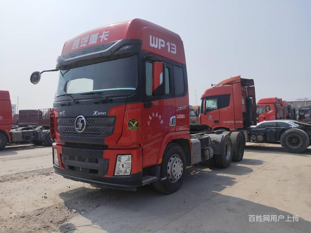 二手德龙牵引车 550马力 西安德龙二手半挂车头