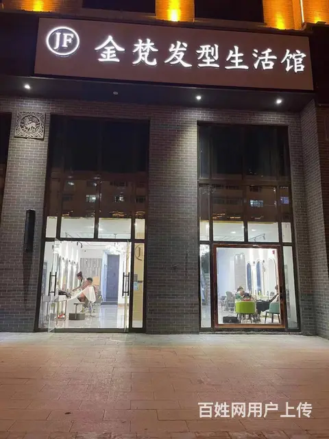 7821（七P）个人城中区麒麟明都临街理发店对外转让 - 图片 3