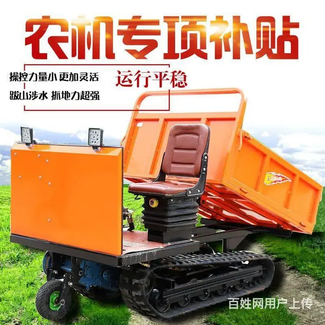 履带运输车 全地形爬坡王 - 图片 5