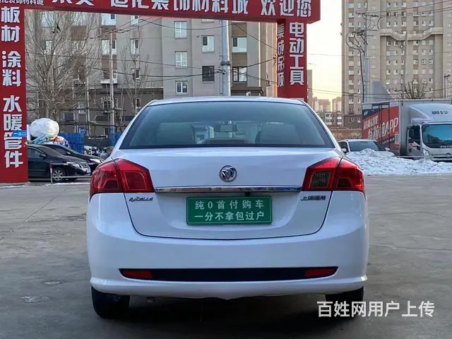 别克 凯越 2013款 1.5 手自一体 经典版 - 图片 8
