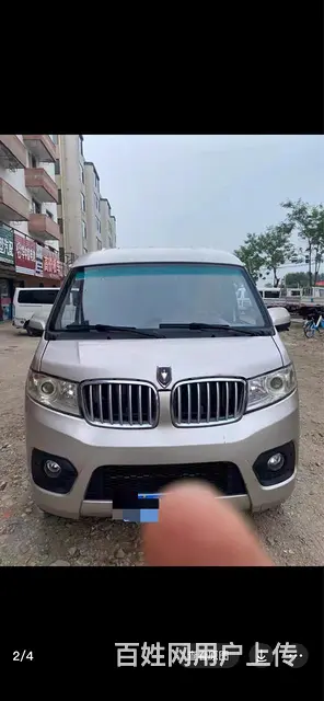 金杯封闭货 油汽两用 - 图片 2