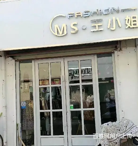 地理位置优越，租金低，自带回头客随时看店 - 图片 4