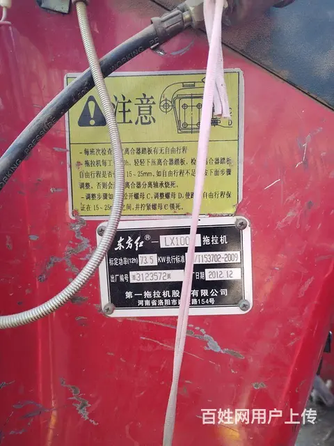 12年东方红1004，4V5发动机，三大件正常使用 - 图片 5