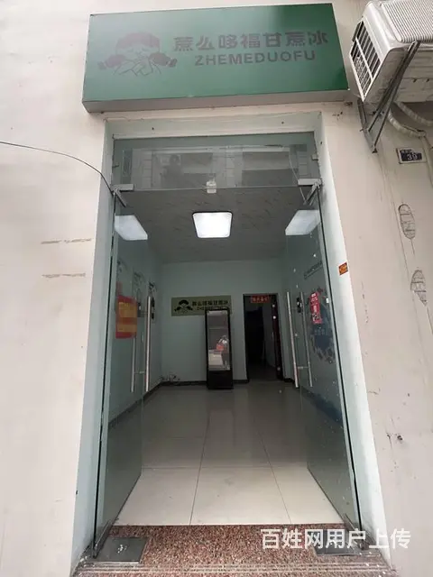 （51旺铺推荐）商品街七巷40平店铺出租 - 图片 6