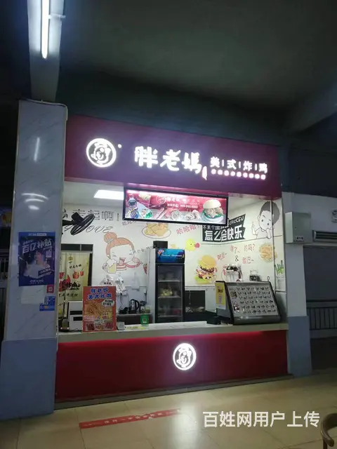 校区内汉堡炸鸡店转让 - 图片