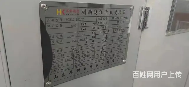 出售scb12-630/10全铜变压器 - 图片 1
